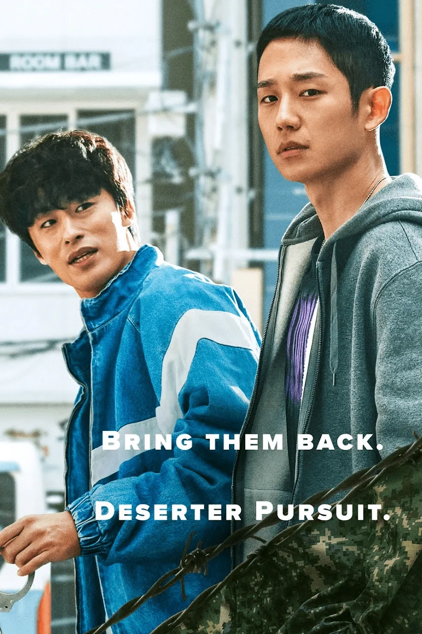 Pretty Boy poster supplied for a media-browsing example